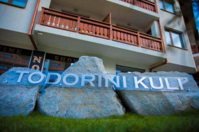 Отель Todorini Kuli  Банско